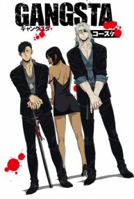 Постер к Бандитос